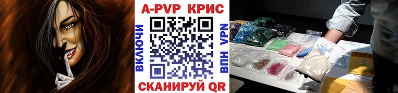 A-PVP СК  Павловский Посад 