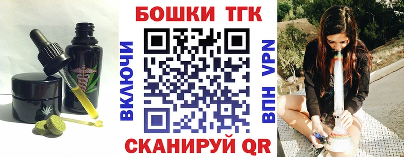 Еда ТГК марихуана  Павловский Посад 