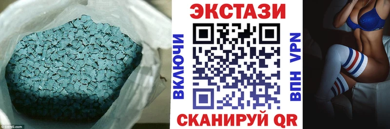 Экстази 280 MDMA Павловский Посад