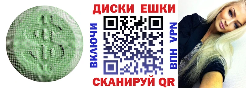 Экстази TESLA  Павловский Посад 