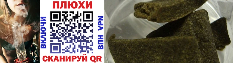 ГАШ Cannabis Павловский Посад