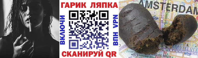 купить наркотики сайты Павловский Посад МЕГА маркетплейс ГАШИШ убойный