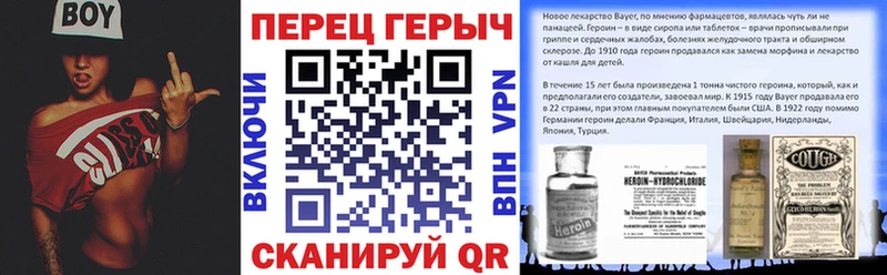 кракен ONION  Павловский Посад  Героин белый 
