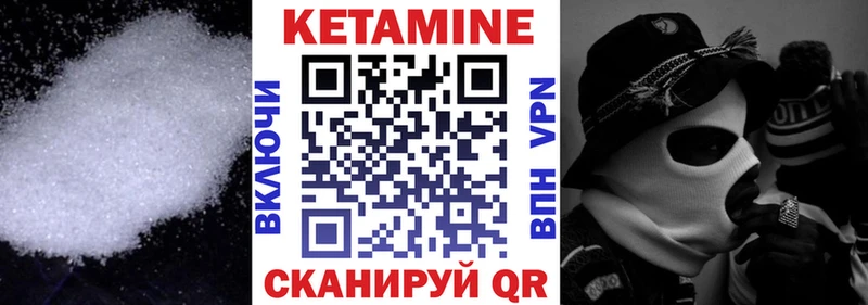 КЕТАМИН ketamine гидра ТОР Павловский Посад