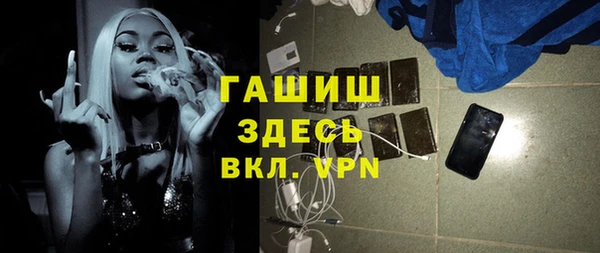 соль курить ск Абаза