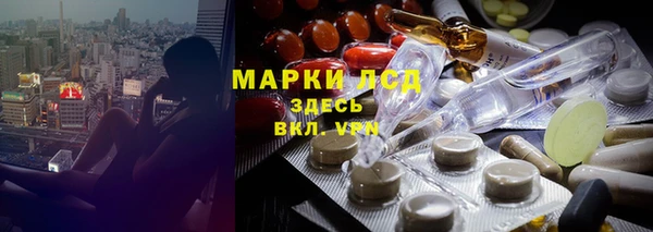кристаллы Алзамай