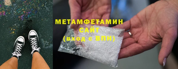 амфетамин Абинск