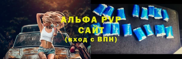 амфетамин Абинск
