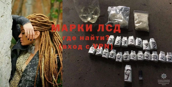 кристаллы Алзамай