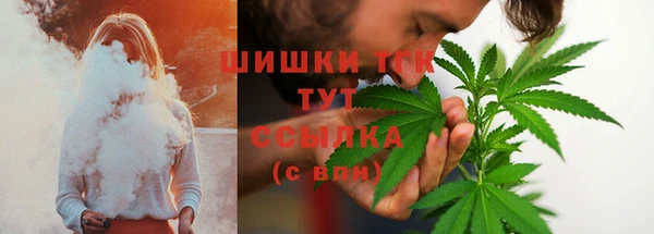 спайс Абдулино