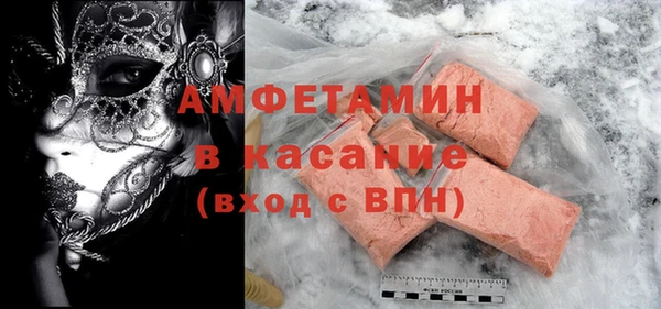 стафф Алексин