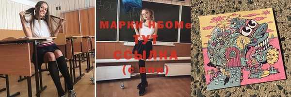 спайс Абдулино