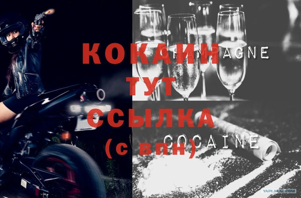 mdma Анжеро-Судженск
