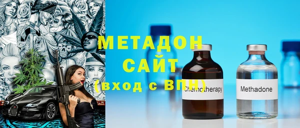 спайс Абдулино