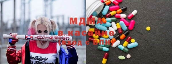 соль курить ск Абаза