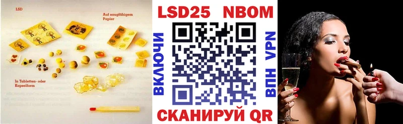 мега ТОР  Павловский Посад  ЛСД экстази кислота 