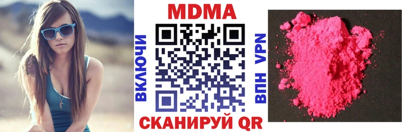МДМА Molly  Павловский Посад 
