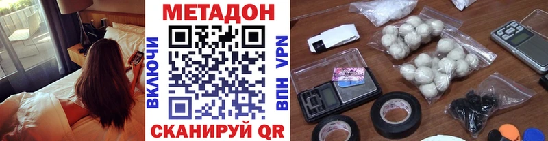 Метадон VHQ цены Павловский Посад