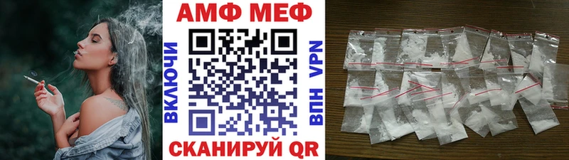 закладки  Павловский Посад  МЕТАМФЕТАМИН кристалл 